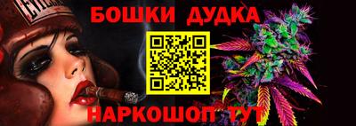 метамфетамин Беслан