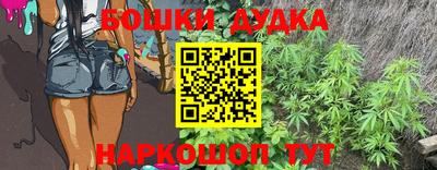 эйфоретик Волгодонск