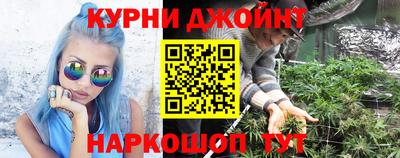 бошки Бийск