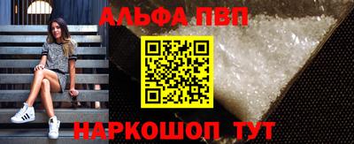 эйфоретик Волгодонск