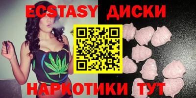 винт Волжск