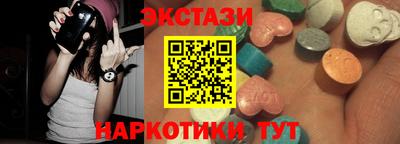 spice Волжский