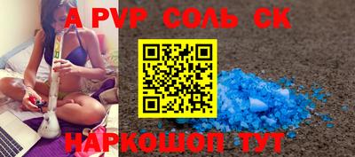 винт Волжск