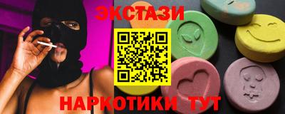 винт Волжск
