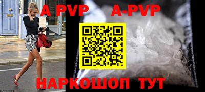 а пвп мука Берёзовский