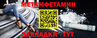 spice Волжский