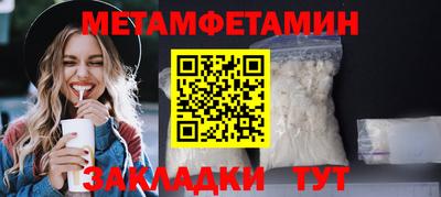 эйфоретик Волгодонск