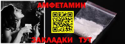 spice Волжский