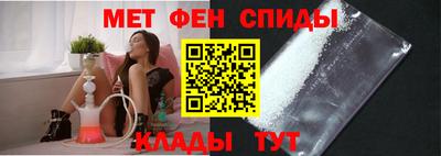 винт Волжск