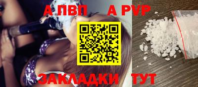 spice Волжский