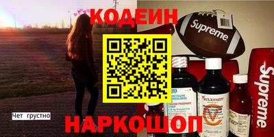 spice Волжский
