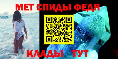 метамфетамин Беслан