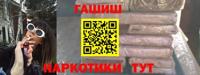 винт Волжск