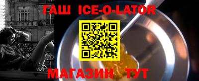 винт Волжск