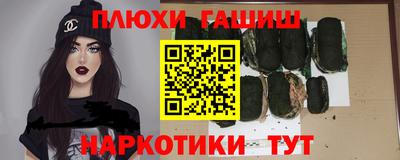 эйфоретик Волгодонск