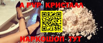 spice Волжский
