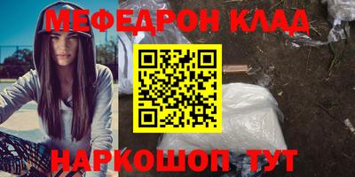 винт Волжск