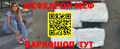винт Волжск