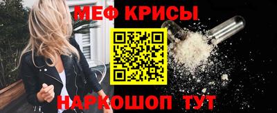 винт Волжск