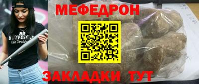 винт Волжск
