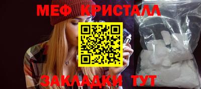 метамфетамин Беслан