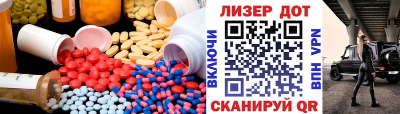что такое   Борзя  LSD-25 экстази ecstasy 