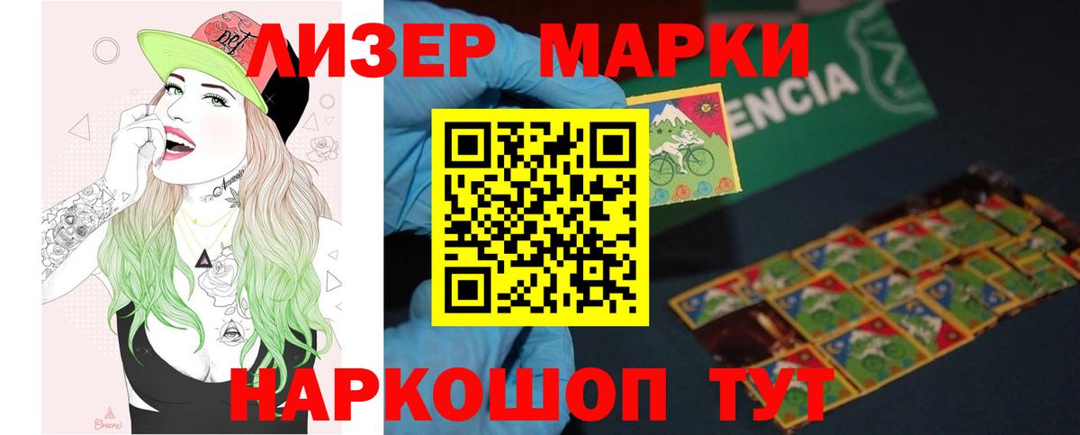 Лсд 25 экстази  ЛСД экстази ecstasy  МЕГА ONION  ЛСД экстази ecstasy  Борзя 