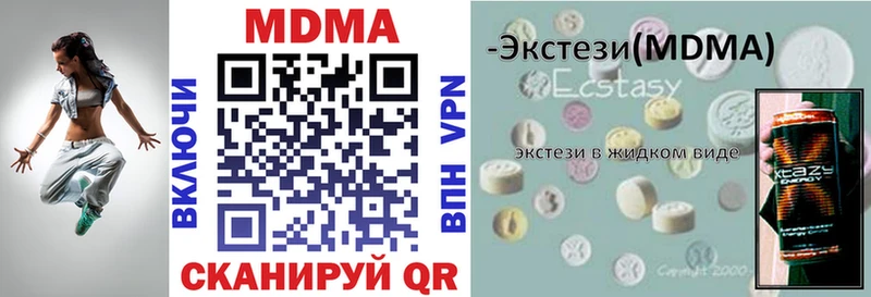 где продают   Борзя  МДМА Molly 