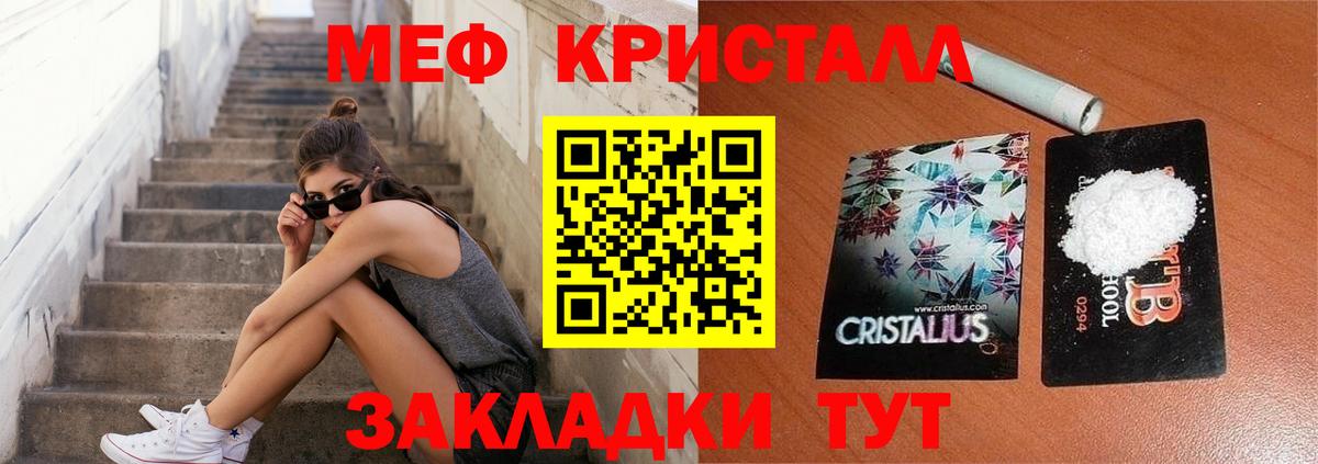 МЕФ Борзя