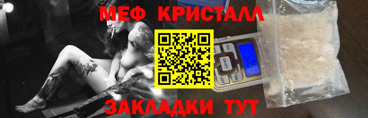 MDMA Борзя