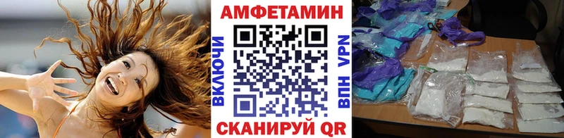 Первитин винт  гидра вход  Борзя 