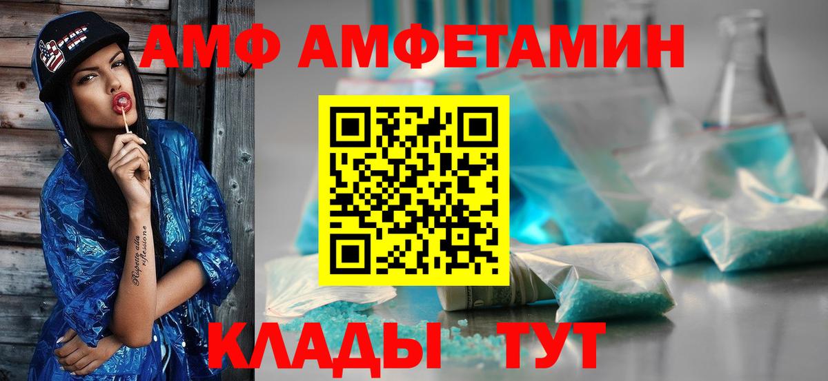 МЕТАМФЕТАМИН мет  Борзя  МЕТАМФЕТАМИН  МЕТАМФЕТАМИН мет 