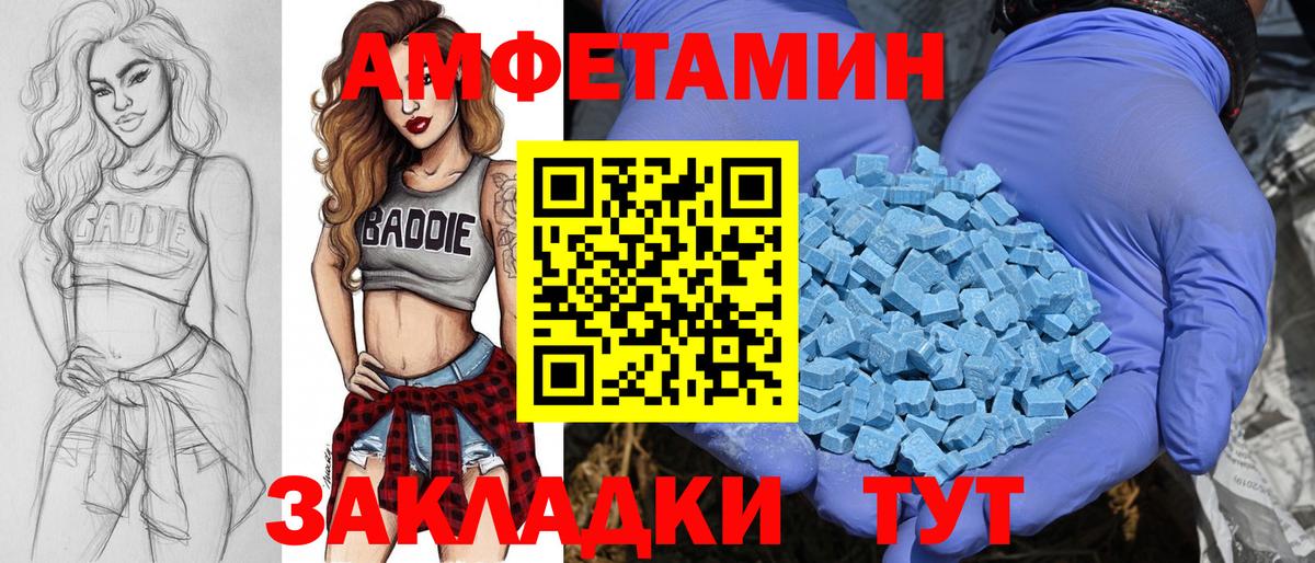 Метамфетамин Декстрометамфетамин 99.9% Борзя