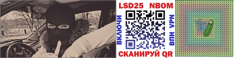 мега ТОР  Борзя  Наркотические марки 1500мкг 