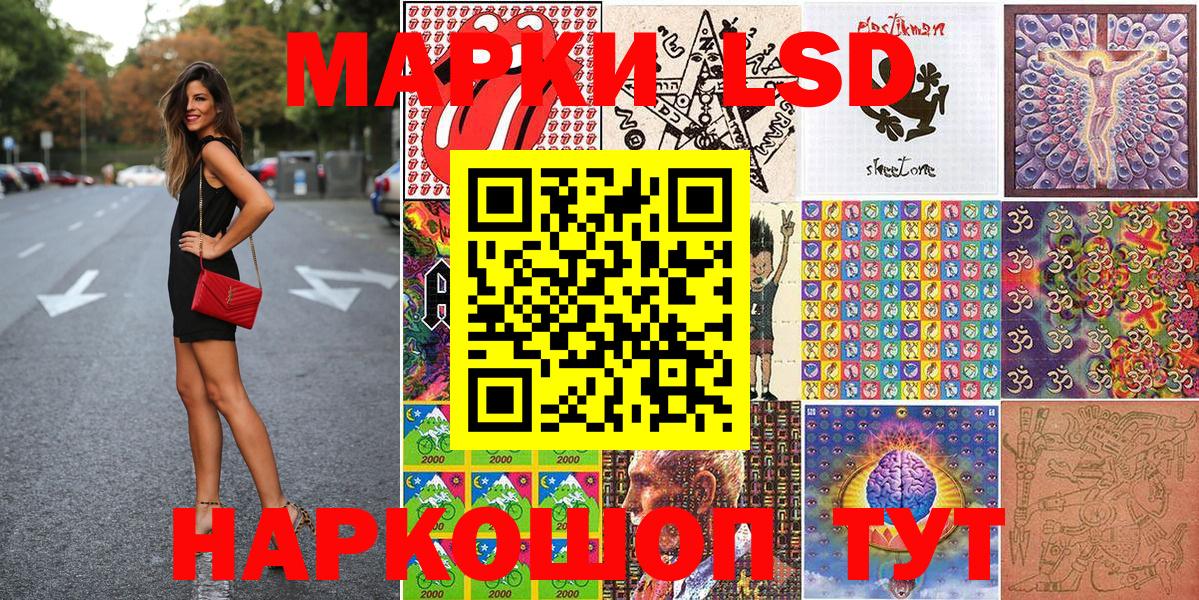 Марки 25I-NBOMe  Наркотические марки 1,5мг  Вход с VPN  Наркотические марки 1,5мг  Борзя 