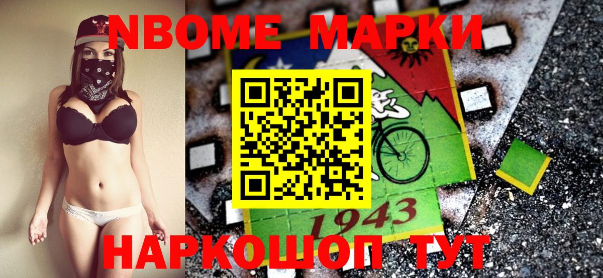 Борзя  Alpha-PVP СК кристаллы  Вход с VPN  МАРИХУАНА  Лсд 25  Cocaine  Меф МЯУ МЯУ  