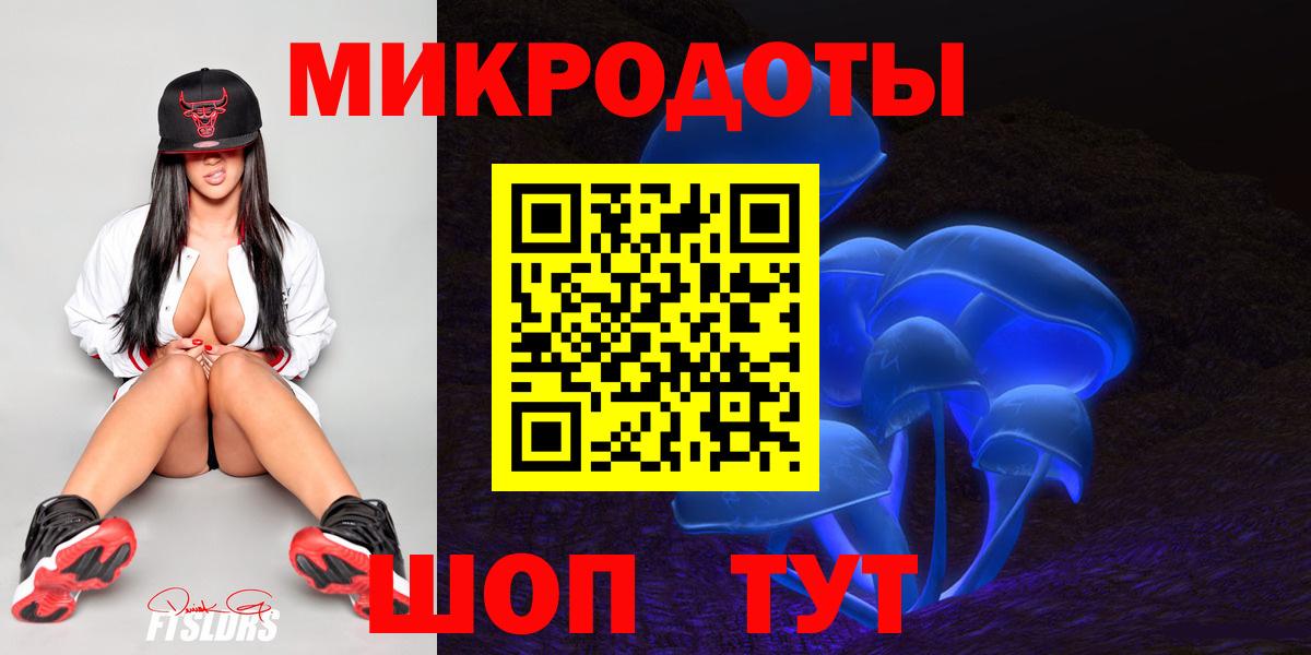 Псилоцибиновые грибы MAGIC MUSHROOMS Борзя