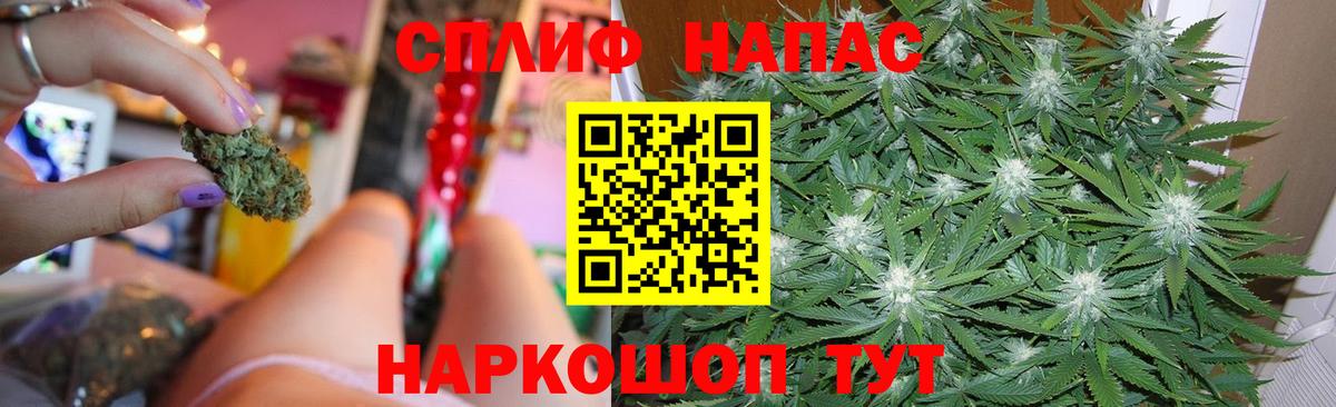 Каннабис сатива  Вход с VPN  Борзя  Конопля Amnesia  МАРИХУАНА MAZAR 